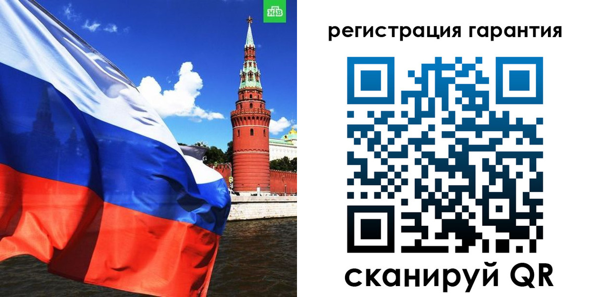 временная регистрация в квартире в Астраханской области