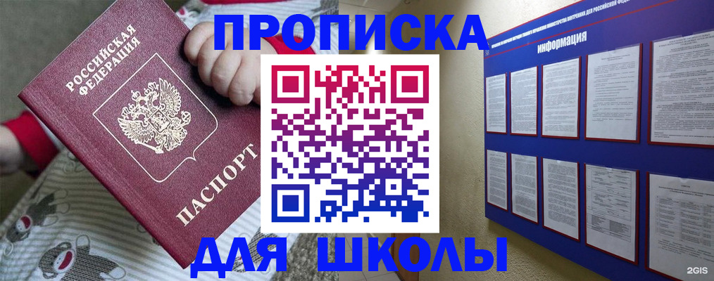 форма 3 в Астраханской области
